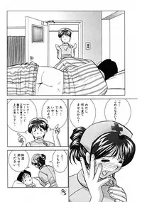 [Okamoto Fujio] Jellybean