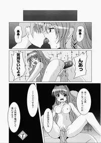 [Anthology] China Heroine Anthology Comics