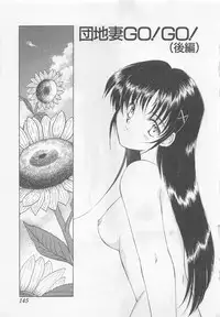 [Kuragami Atsushi] Kanojo ga Ichiban
