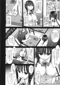[Hashimura Aoki] Chimamire Ecchi