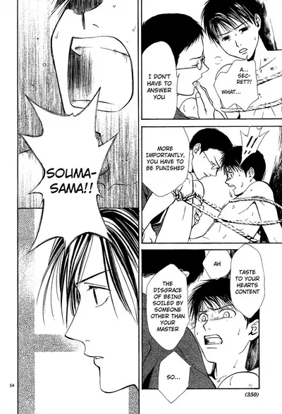[Watase Yuu] Sakura Gari Chuu [English] {Watase's Sorai}