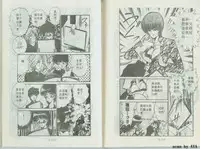 乱丸XXXvol2