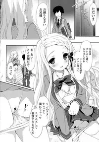 [Anthology] Kinshin Sister Lovers ~ Jisshi to Jitsumai wa Chou Inranhen~