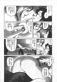 [Yamamoto Atsuji] Hon-Pi-Fu Vol.2