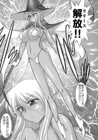 [Kuroinu Juu] Heaven's Dungeon Ch.1-4 Zenpen