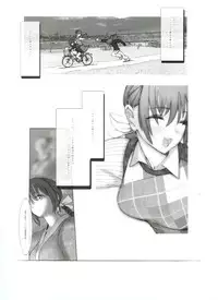 (C65) [Slave (Ebina Souichi)] Kasumi Love 3 (Dead or Alive)