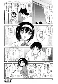 [Hiryuu Ran] Mitsu no Tsuki [Digital]