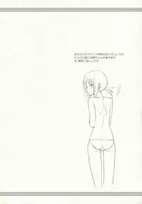 (C79) [Hitomaron (Setouchi Sumako)] Kagiana Gekijou Shoujo 9 (Sayonara Zetsubou Sensei)