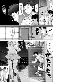 COMIC MUJIN 2006-02