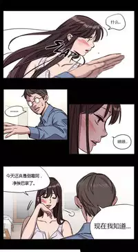 [Ramjak] Atonement Camp Ch.0-53 (Chinese)