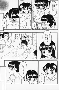 [Sanazaki Tsukiuo] Inran Futago Shimai