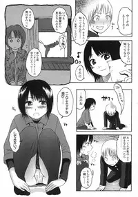Comic LO 2007-06 Vol. 39