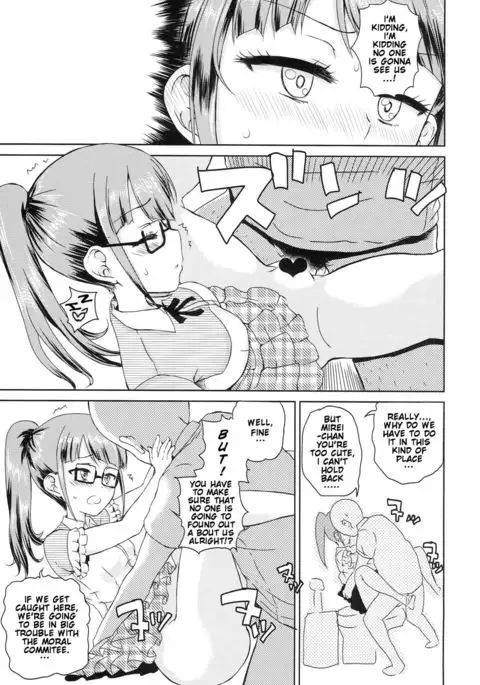 Mirei no Ochipo hiroi {4m4T}