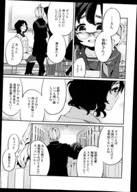 COMIC LO 2014-11 Vol. 128