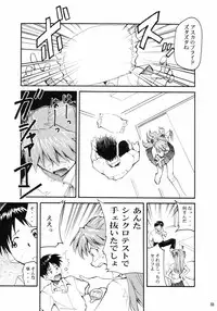 (C66) [Studio Kimigabuchi (Kimimaru)] RE-TAKE (Neon Genesis Evangelion)