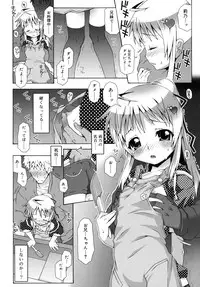 [mdo-h] Otome Magic Orchestra