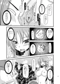 [valssu (Charu)] Roshutsu Shoujo Yuugi In Soushuuhen [Digital]