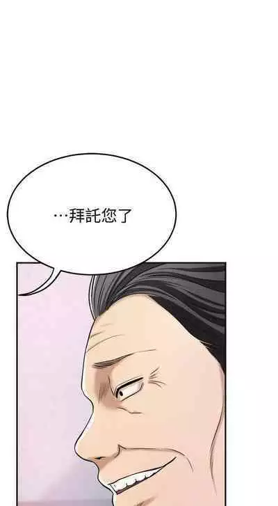 抑欲人妻21-30