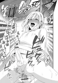 Otokonoko HEAVEN Vol. 44