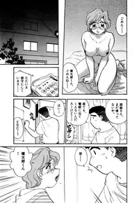 [Hotta Kei] OL Ways 1