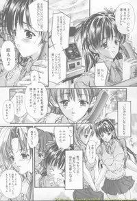 Comic Mujin 2002-03