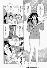 [Monota Rinu] Seifuku Virgin Rape | The Uniform of Virgin Rape
