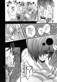 COMIC MEGAPLUS 2005-07 Vol. 21