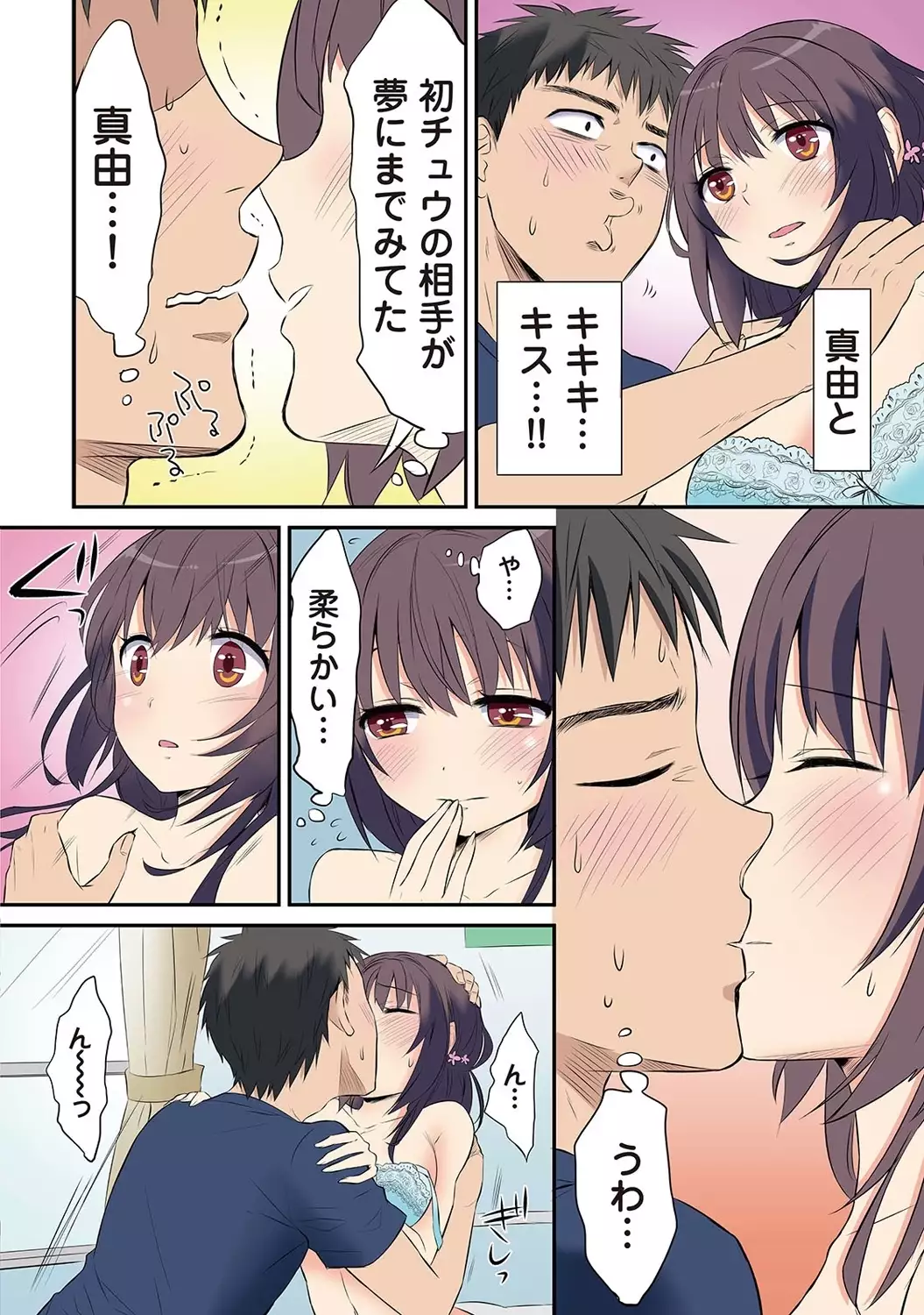 アナンガ・ランガ Vol.6