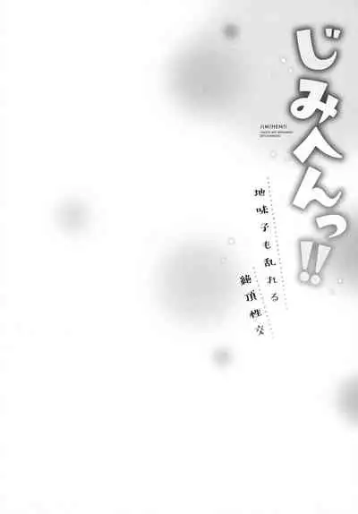 Jimihen!!