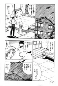 瞳ダイアリー