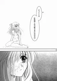 (SC16) [PLUM (Kanna)] Kanonizumu 13 (Kanon)