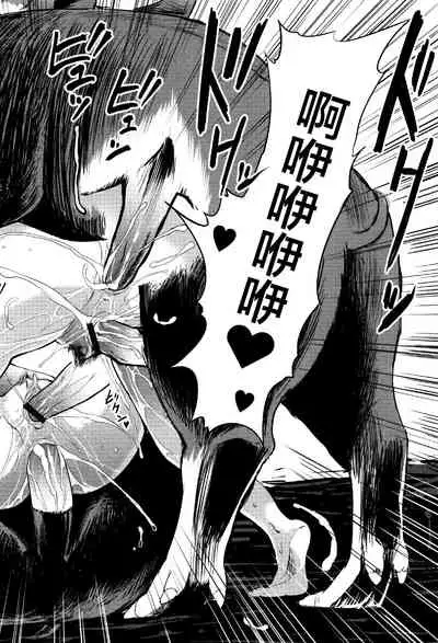 Oyako Tonsha