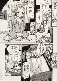 Comic LO 2004-08 Vol. 08