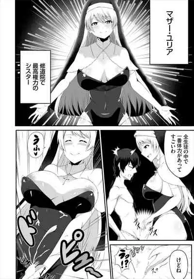 Dascomi Vol.19 [Digital]