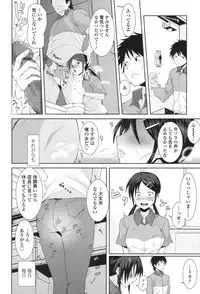COMIC Koh 2017-11 [Digital]