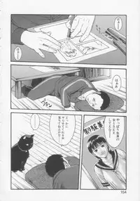 [Misawa Hiroko] Seijun Jogakuin