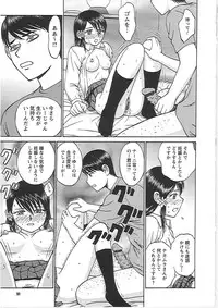 [Noda Yuuji] Happy End
