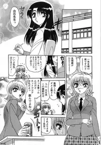 [Harukaze Saki] Nyoin Kokuin