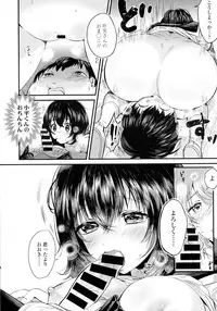 COMIC Tenma 2016-04
