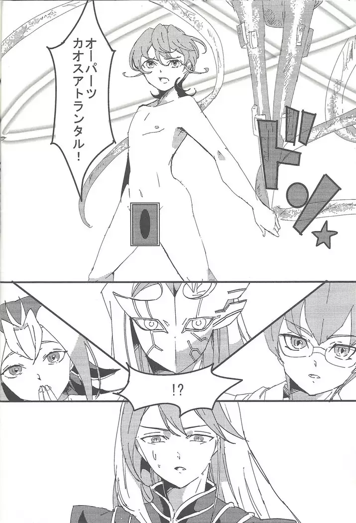 Mizaeru ranku appu