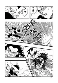 [Monkees (YoungJiJii)] Dragon Ball AF Vol. 12 (Dragon Ball GT)