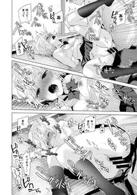 [Shiina] Noraneko Shoujo to no Kurashikata Ch. 1-11 [Digital]