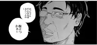 (C86) [Chemical Janky (Shiruka Bakaudon)] JS Bokobokorin! [Sample]