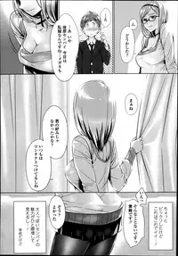 Comic Koh Vol.2