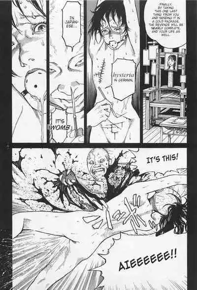 [OHKOSHI Koutarou] - Detective Investigating Bizarre Case (Ryouki Keiji MARUSAI) - [ENGLISH]