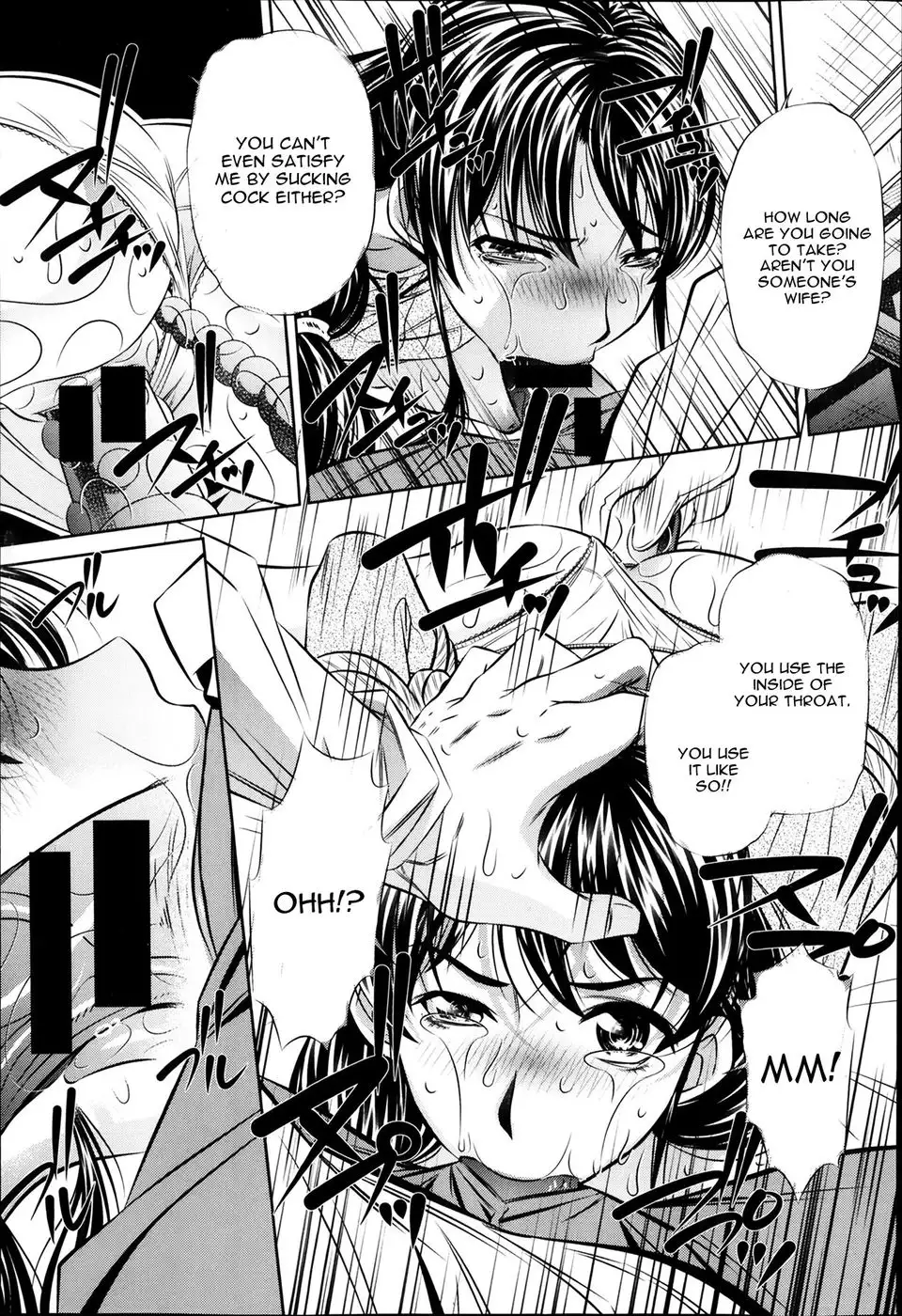 Fukushuu no Uta Chapter 1