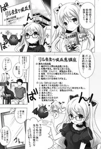 COMIC Potpourri Club 2013-03 [Digital]