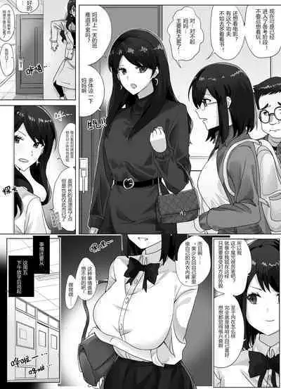 [Hyouisuki] 母女的秘密 （ongoing）