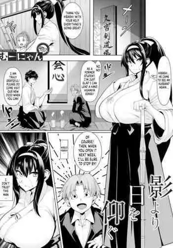 [Muunyan] Sweet Lesson (COMIC Magnum Vol. 141) [Chinese] [漢化組漢化組×我尻故我在]