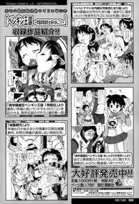 COMIC LO 2015-10